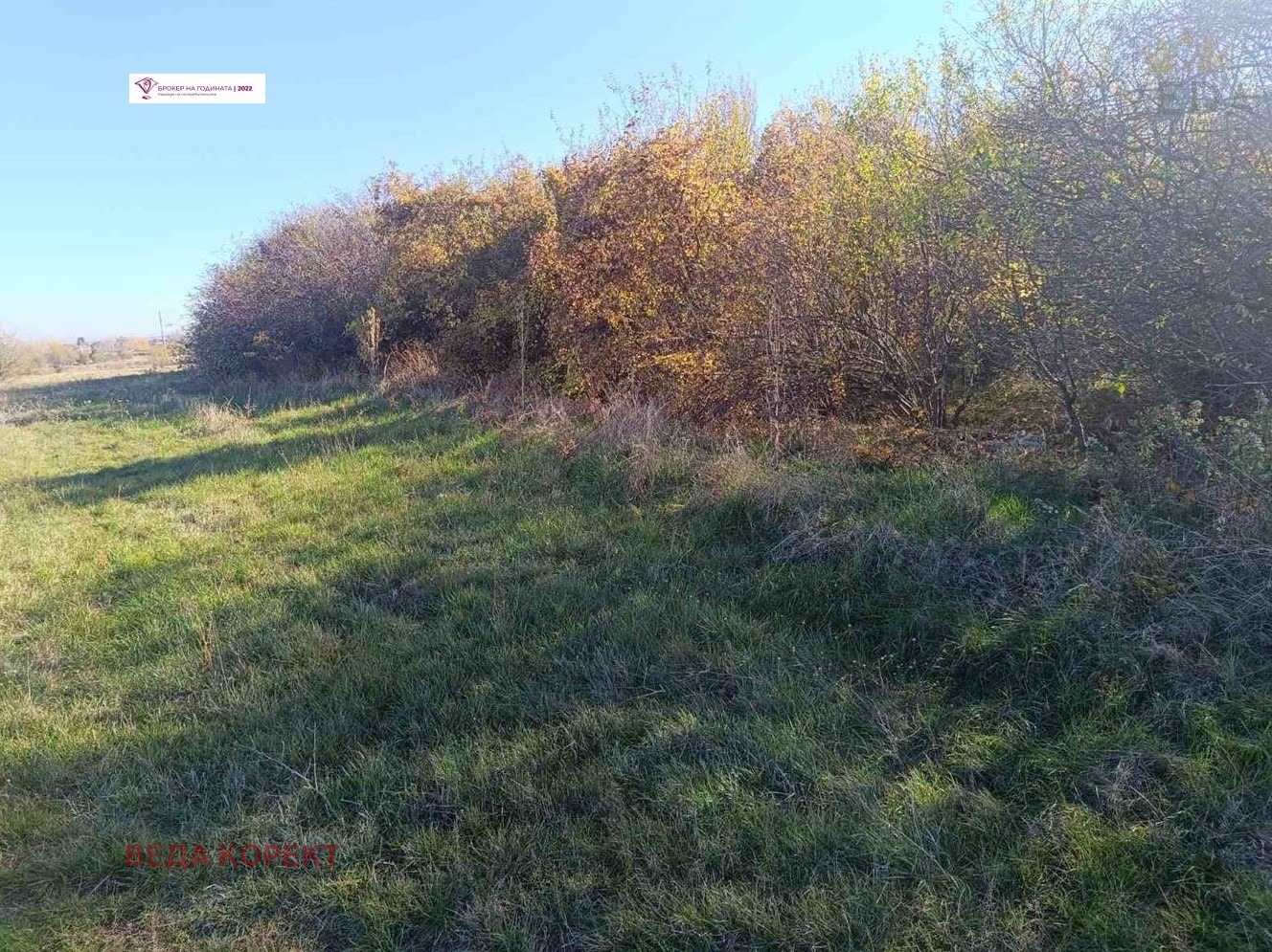 ������� ������ | Imot.bg � ����������� 2