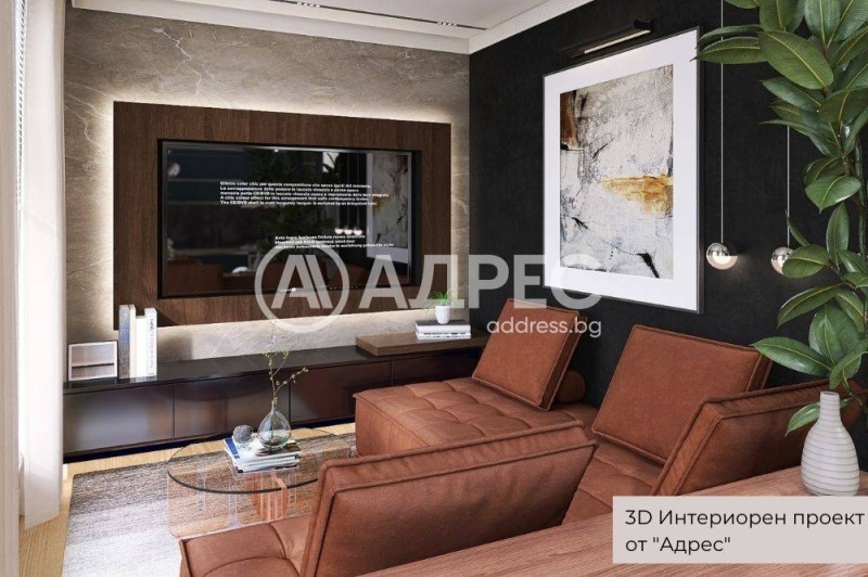 In vendita  1 camera da letto Sofia , Vitosha , 82 mq | 37844464 - Immagine [2]