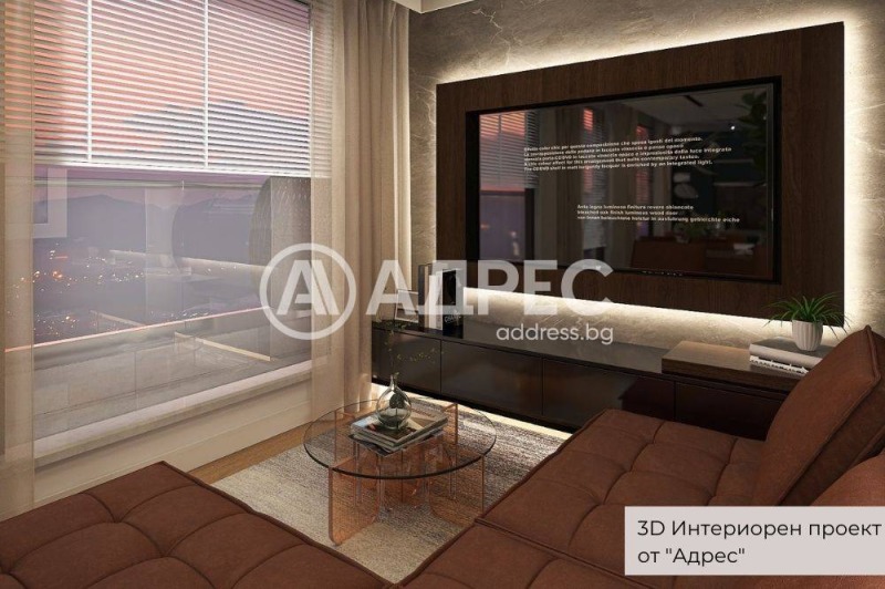 In vendita  1 camera da letto Sofia , Vitosha , 82 mq | 37844464 - Immagine [6]