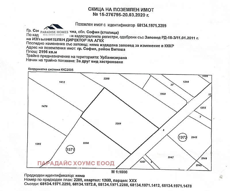 À venda  Trama Sofia , Dragalevci , 4892 m² | 50776691 - imagem [3]