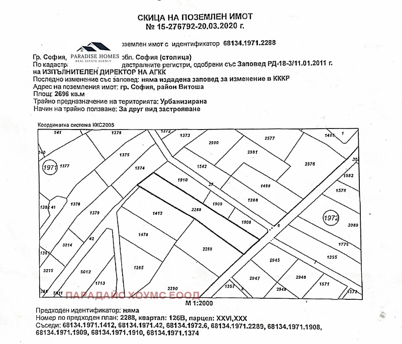 Продава  Парцел град София , Драгалевци , 4892 кв.м | 50776691 - изображение [2]