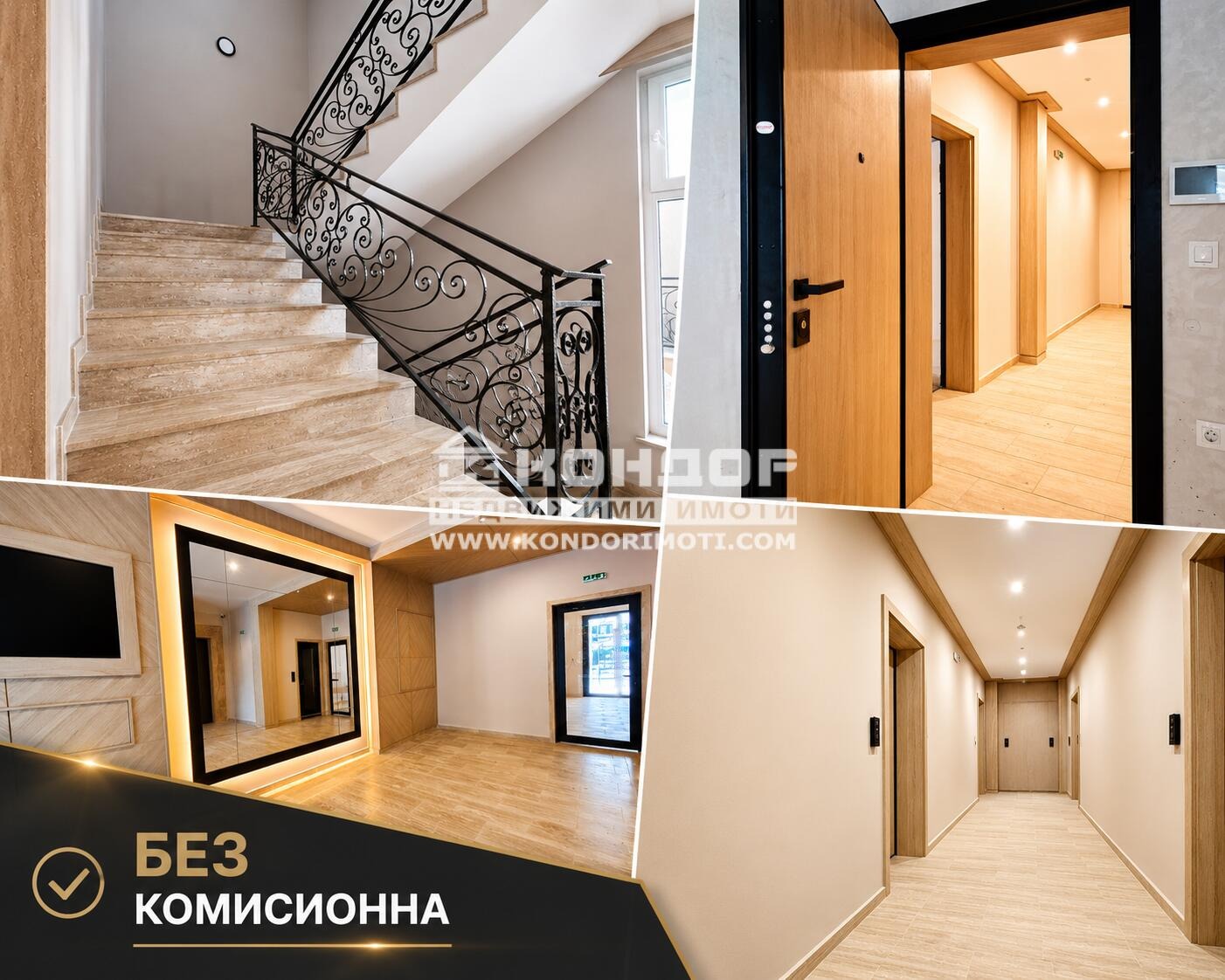 Продава 3-СТАЕН, гр. Пловдив, Кършияка