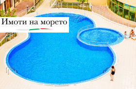 ������� 1-����� | Imot.bg � ����� ������ 3