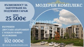 2-СТАЕН, 73 m2