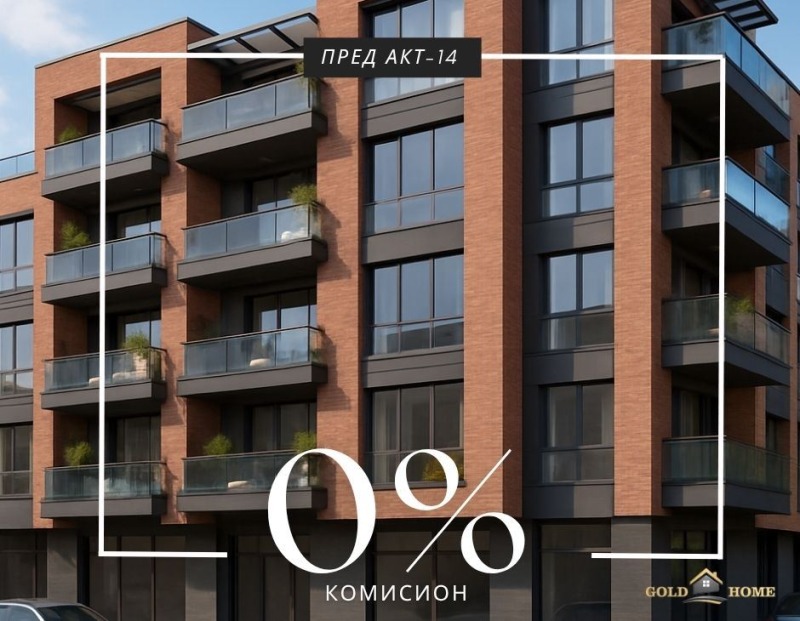 Продава 3-СТАЕН, град Пловдив, Кючук Париж • 152890 € / 299026.85 лв. • 47505115 1