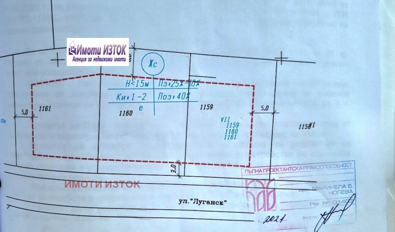 Продава ПАРЦЕЛ, гр. Перник, Изток, снимка 13 - Парцели - 47980744