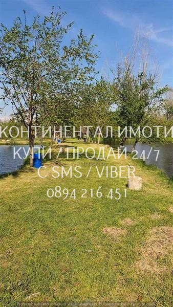 Продава ПАРЦЕЛ, с. Куртово Конаре, област Пловдив, снимка 5 - Парцели - 53804883