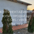 Продава ПАРЦЕЛ, с. Куртово Конаре, област Пловдив, снимка 6