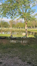 Продава ПАРЦЕЛ, с. Куртово Конаре, област Пловдив, снимка 3