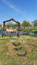 Продава ПАРЦЕЛ, с. Куртово Конаре, област Пловдив, снимка 1