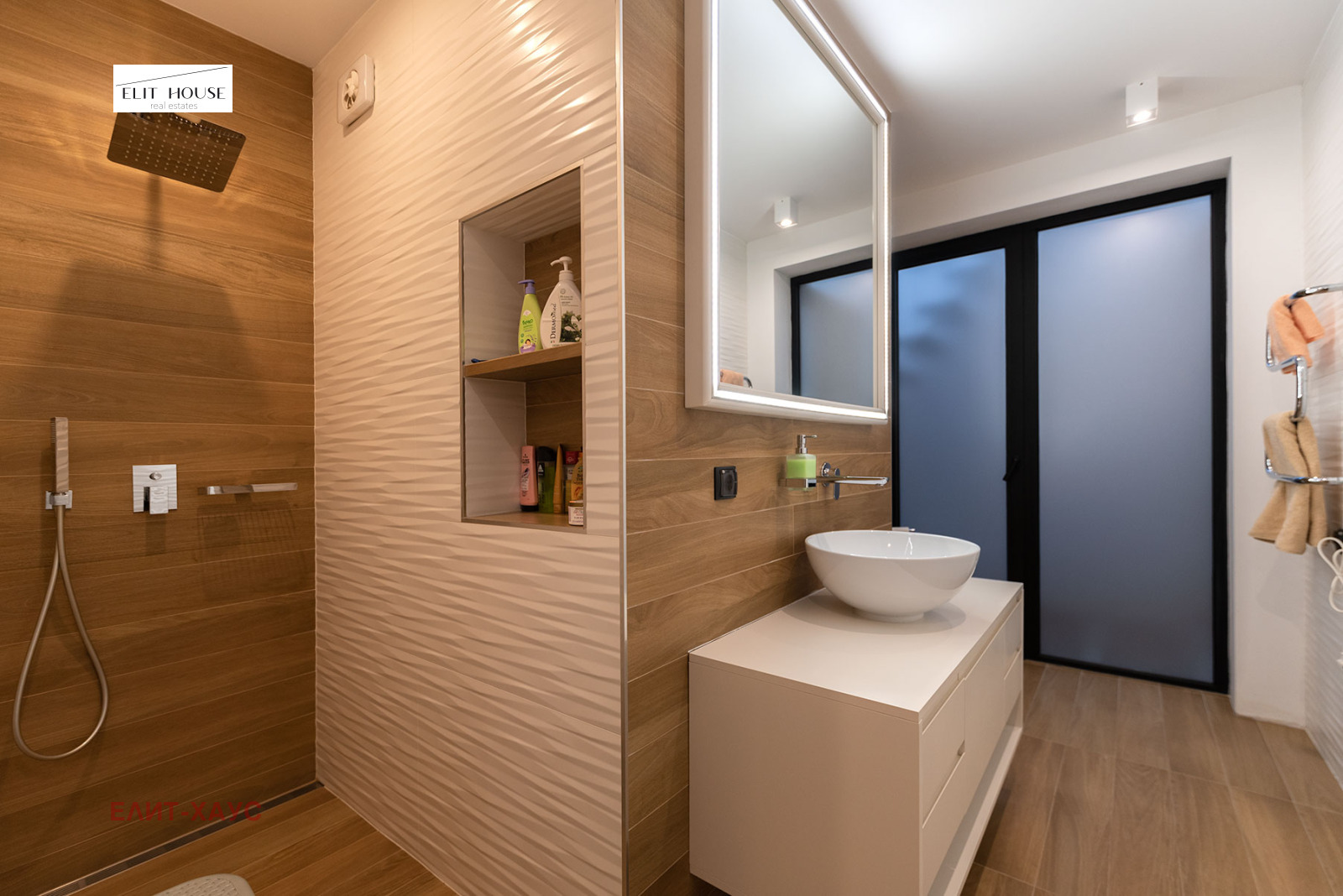 Продава КЪЩА | Imot.bg — изображение 7