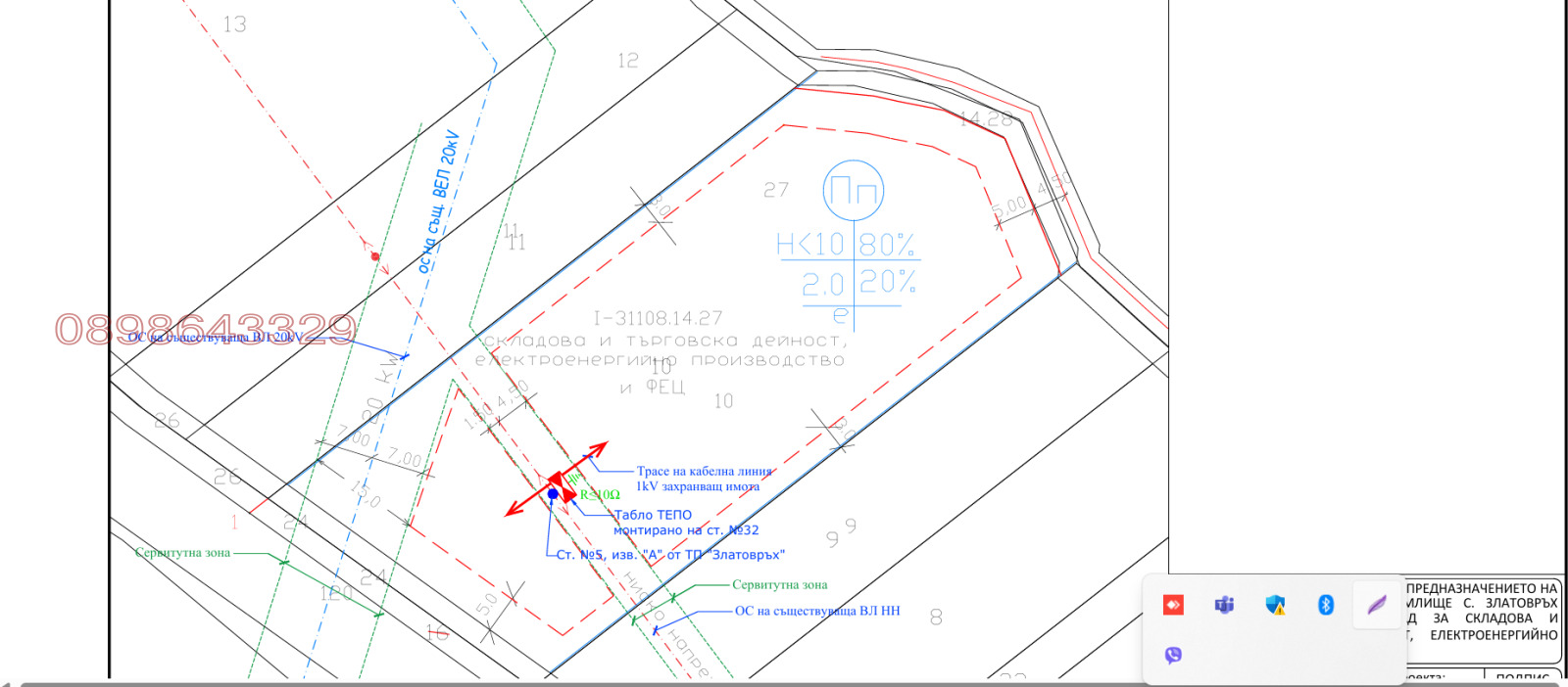 Продава ПАРЦЕЛ | Imot.bg — изображение 3