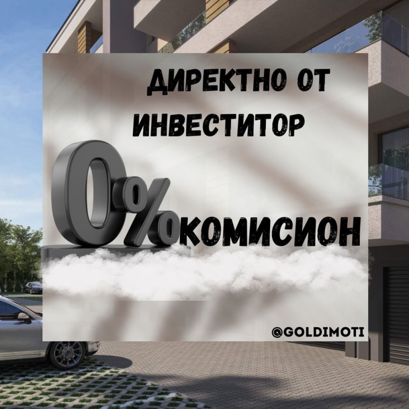 Продава 2-СТАЕН, гр. Пловдив, Беломорски, снимка 1 - Aпартаменти - 47100061