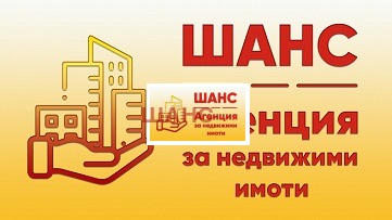 Продава 2-СТАЕН, с. Ясен, област Плевен, снимка 10 - Апартаменти - 55517760