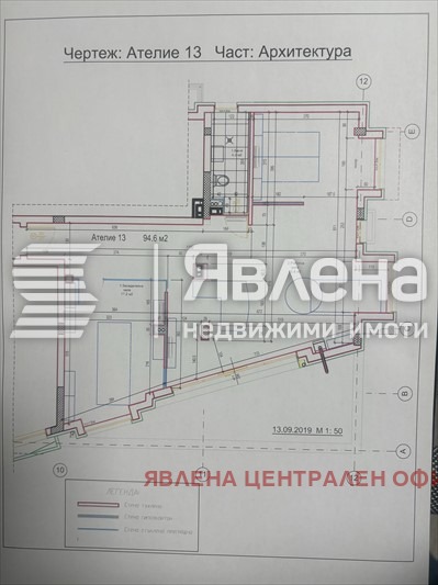 Продава 3-СТАЕН, гр. София, Манастирски ливади, снимка 13 - Апартаменти - 56331717