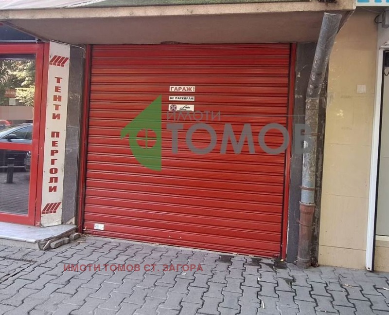 Продава  Гараж град Стара Загора , Център , 18 кв.м | 33261341