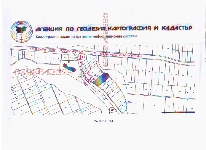 Продава ПАРЦЕЛ, гр. Асеновград, област Пловдив, снимка 7 - Парцели - 47851492