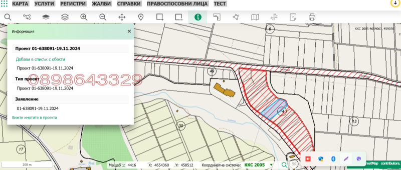 For Sale  Plot region Plovdiv , Asenovgrad , 5379 sq.m | 54397240 - image [9]