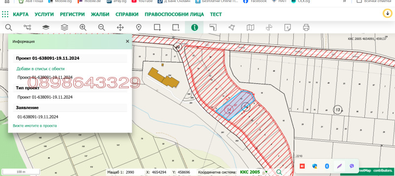 For Sale  Plot region Plovdiv , Asenovgrad , 5379 sq.m | 54397240 - image [2]