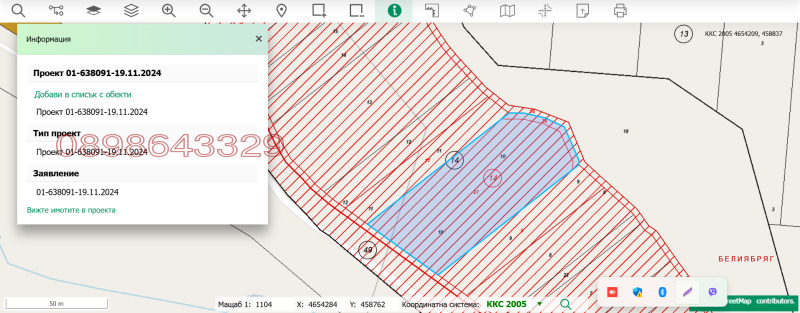 For Sale  Plot region Plovdiv , Asenovgrad , 5379 sq.m | 54397240 - image [3]