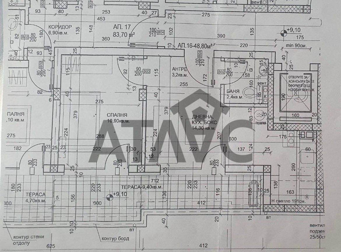 Продава 2-СТАЕН, гр. Пловдив, Отдих и култура, снимка 13 - Апартаменти - 54060622