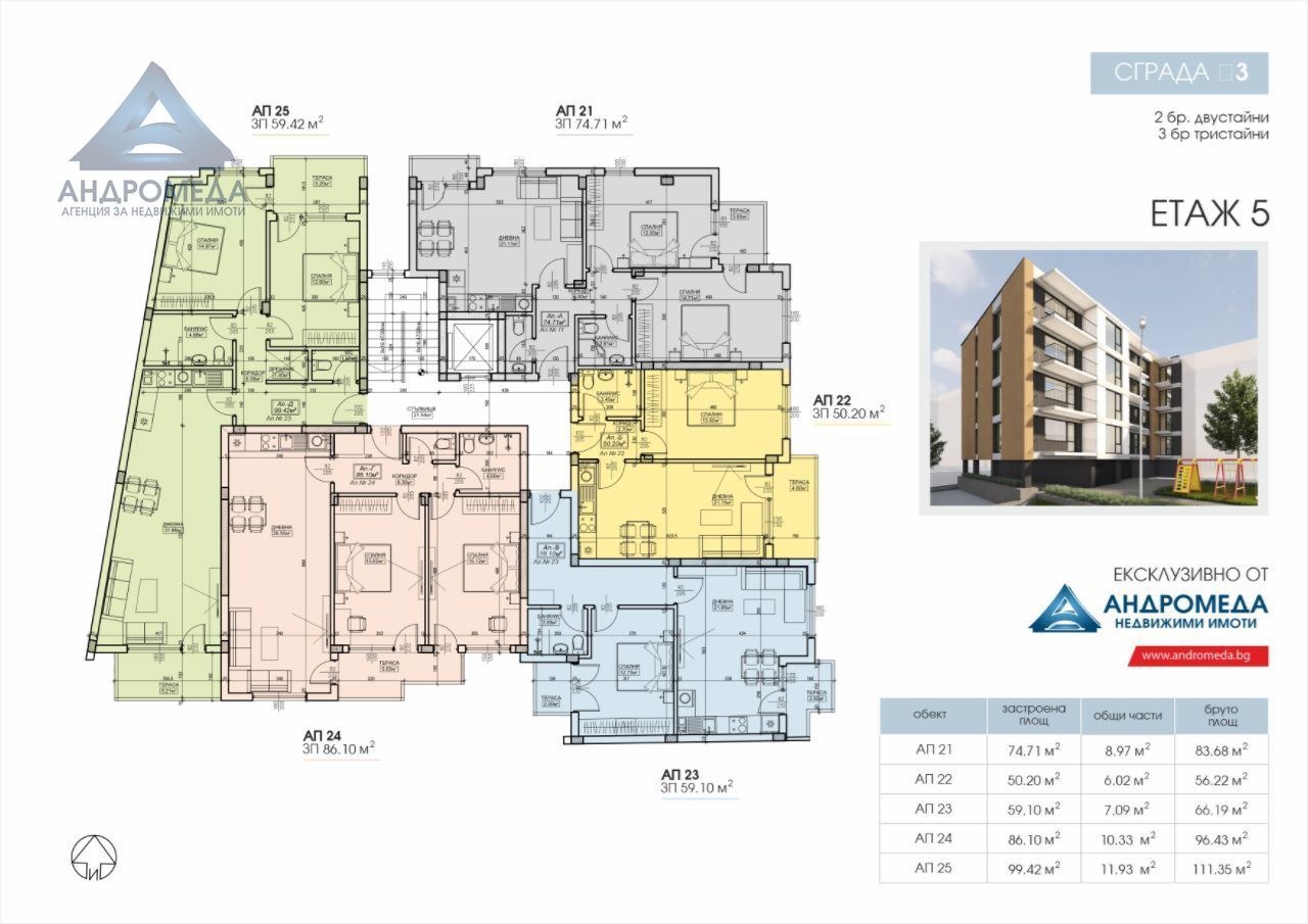 Продава 2-СТАЕН, гр. Плевен, Широк център, снимка 2 - Апартаменти - 55727142