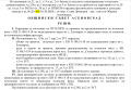 Продава ПАРЦЕЛ, област Пловдив, гр. Асеновград • 33000 € • 99494500 — Holmes.bg