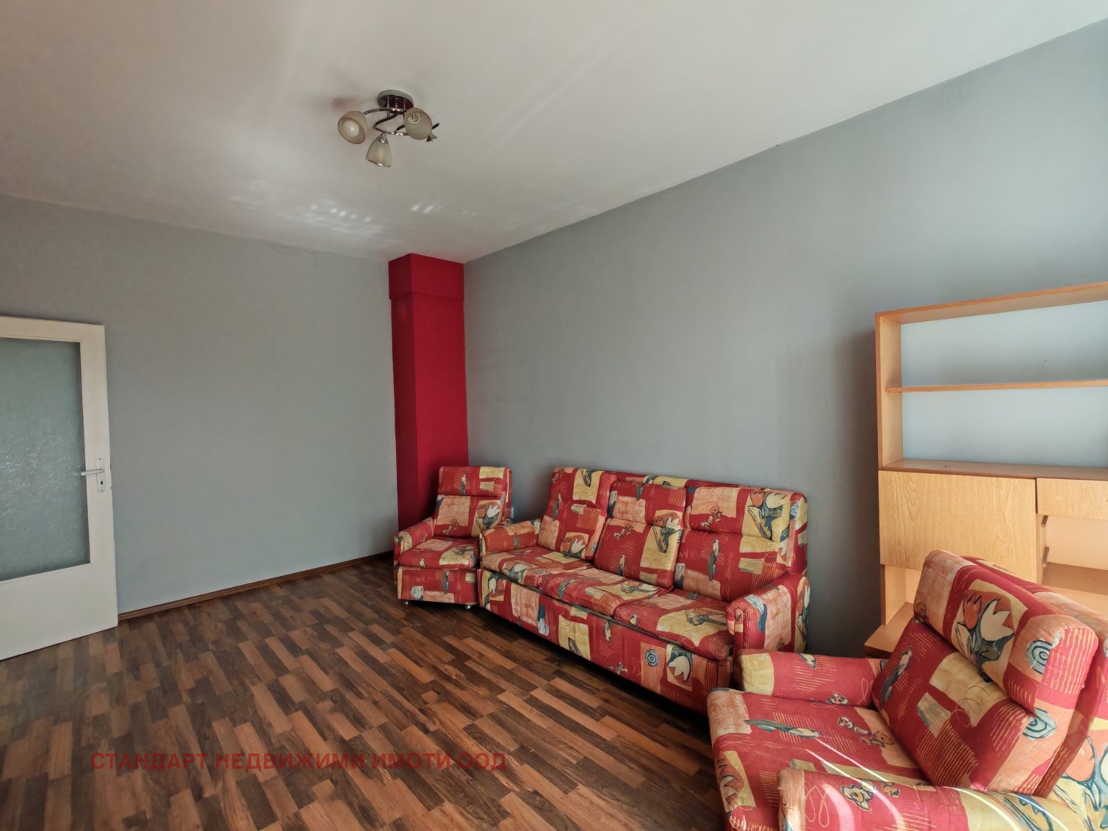 ������� 2-����� | Imot.bg � ����������� 2