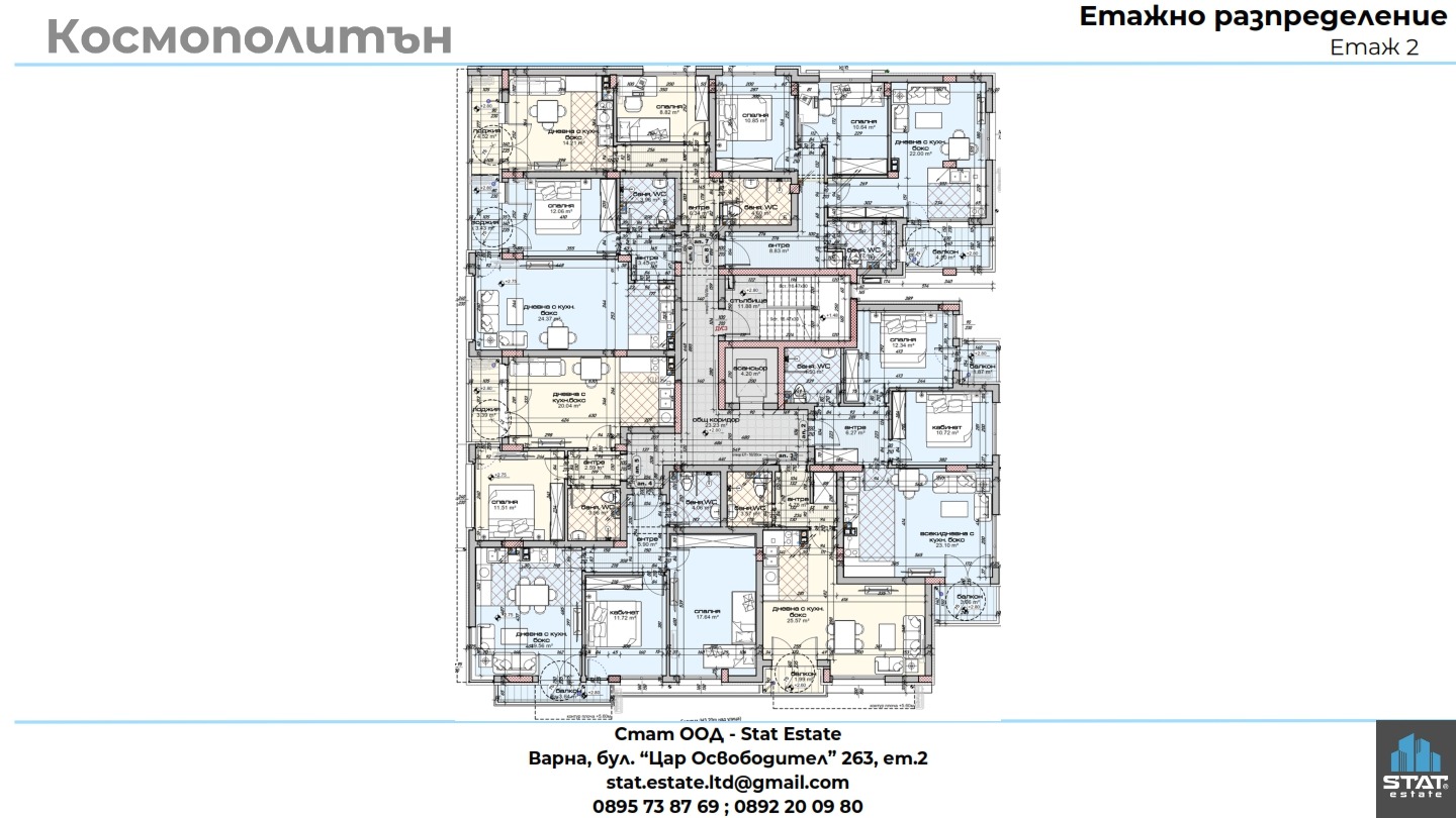 ������� 3-����� | Imot.bg � ����������� 3
