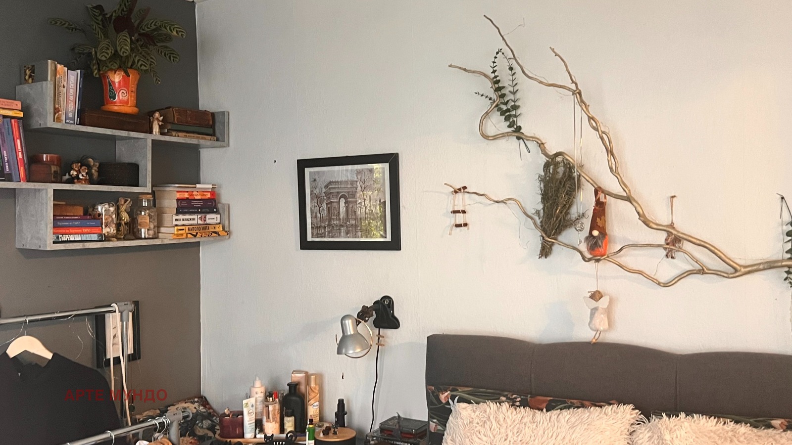 ������� ���� �� ���� | Imot.bg � ����������� 14