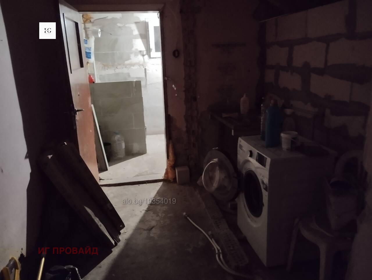 ������� ���� �� ���� | Imot.bg � ����������� 5