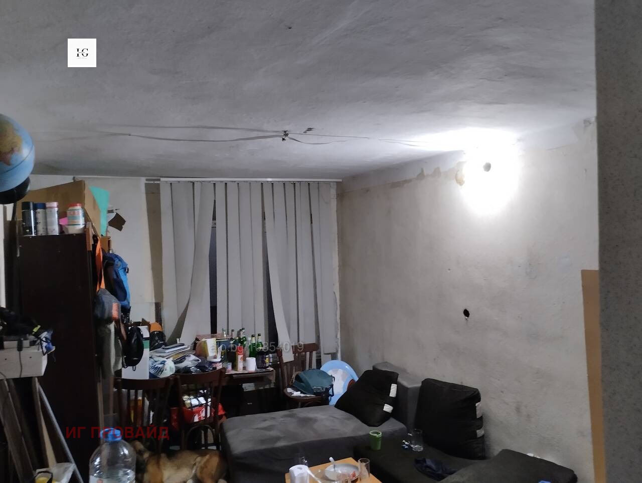 ������� ���� �� ���� | Imot.bg � ����������� 6