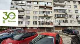  1- | Imot.bg    16