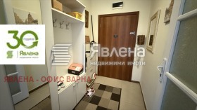  3- | Imot.bg    3