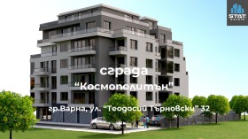 3-СТАЕН, 90 m2