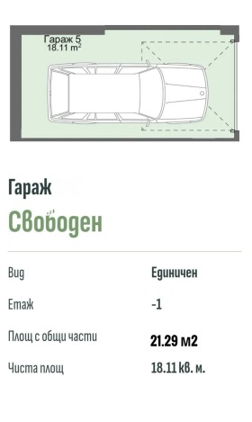 ������� ����� | Imot.bg � ����� ������ 2