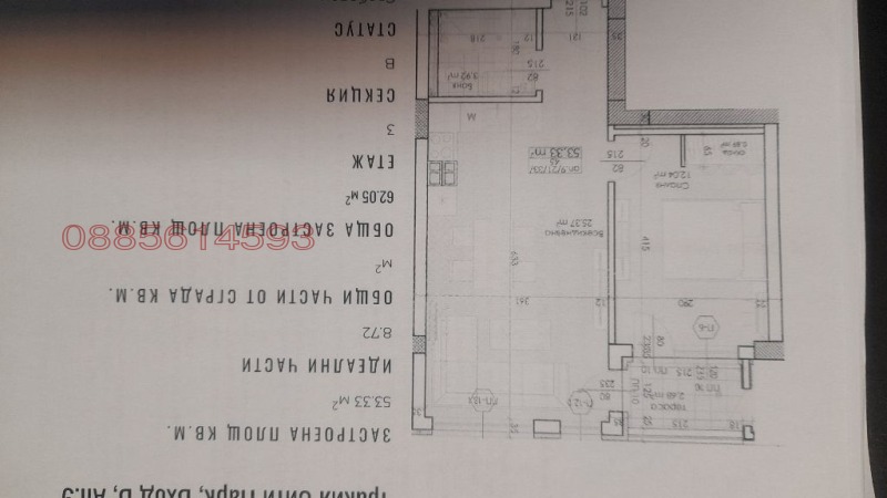 Te koop  1 slaapkamer Plovdiv , Trakija , 63 m² | 87222854 - afbeelding [17]