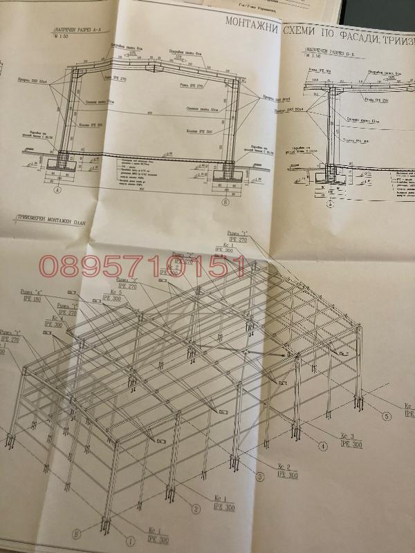 Продава ПАРЦЕЛ, с. Йоаким Груево, област Пловдив, снимка 4 - Парцели - 52557202