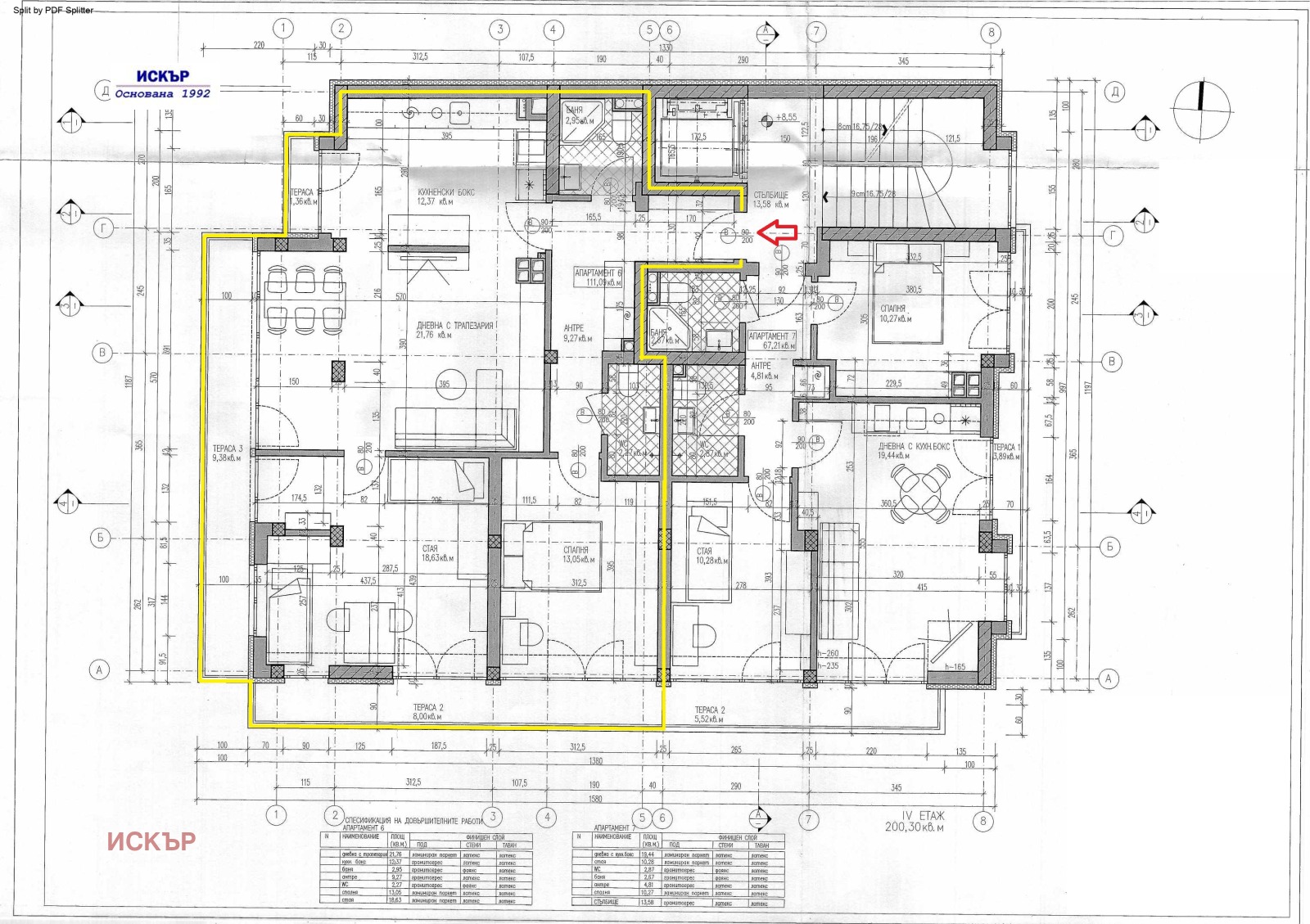 Продава 3-СТАЕН, гр. София, Оборище