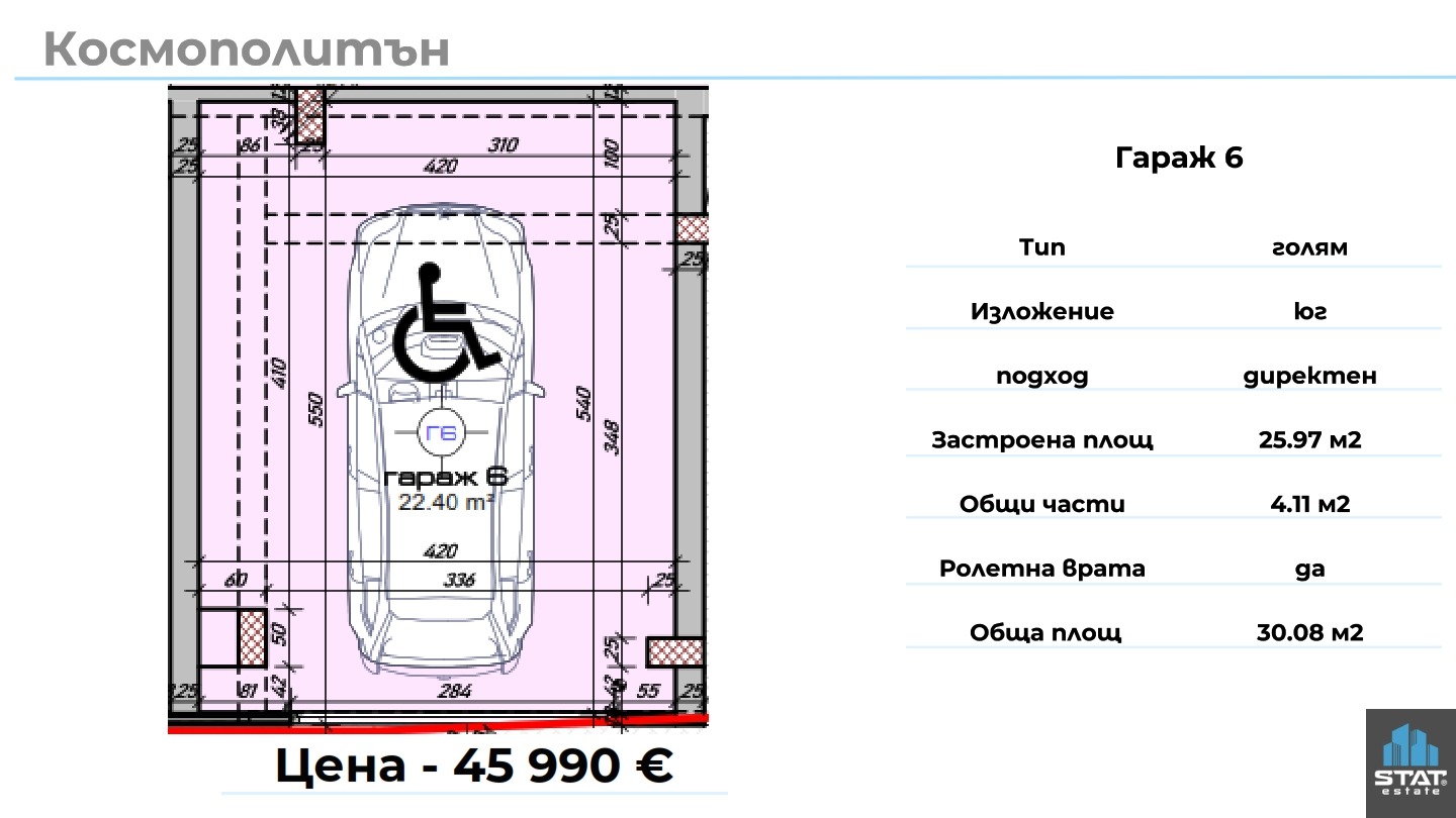 Продава 3-СТАЕН, гр. Варна, Колхозен пазар, снимка 8 - Апартаменти - 53736868