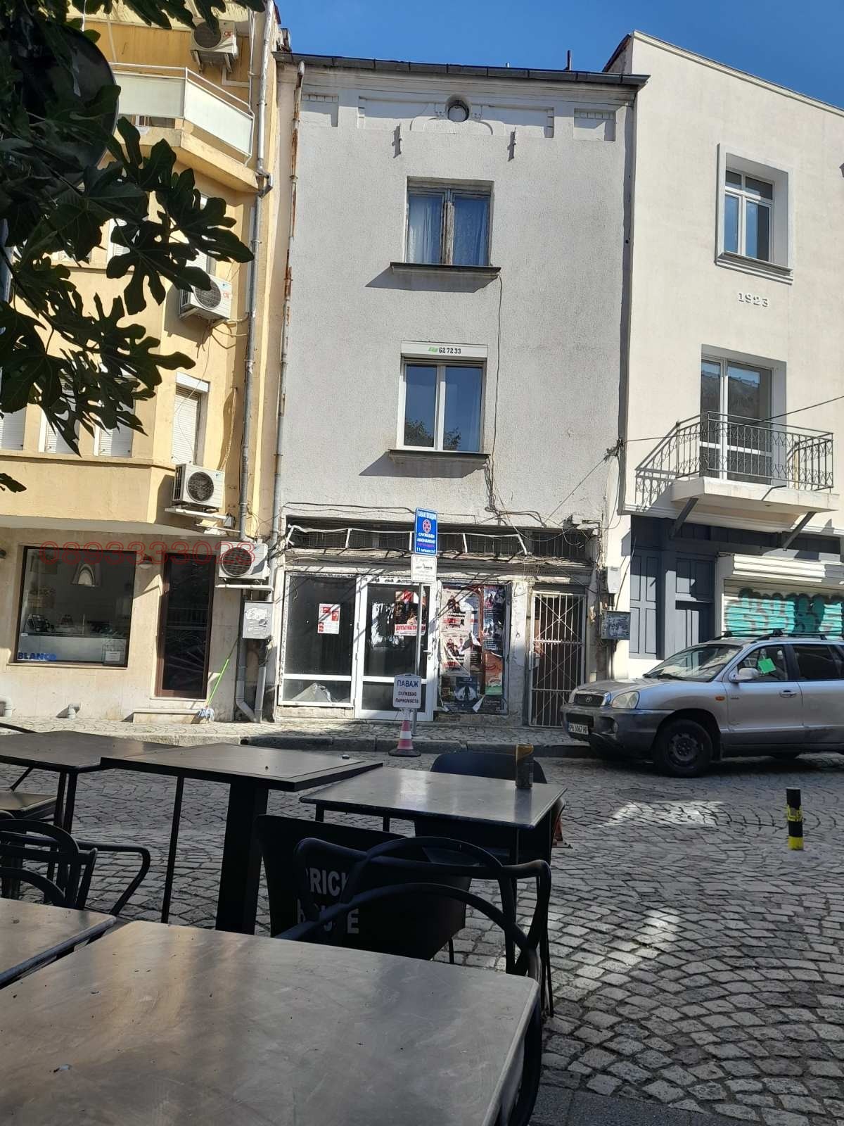 Продава КЪЩА, гр. Пловдив, Капана