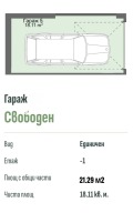 Продава ГАРАЖ, ПАРКОМЯСТО, гр. Стара Загора, Казански, снимка 2