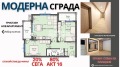 Продава 3-СТАЕН, гр. Пловдив, Кършияка, снимка 1