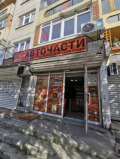 Продава МАГАЗИН, гр. София, НПЗ Хаджи Димитър, снимка 1