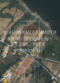 Продава ПАРЦЕЛ, област Пазарджик, м-т Цигов чарк • 52000 лв. • 73327427 — Holmes.bg