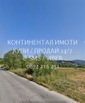 Продава ПАРЦЕЛ, област Пазарджик, м-т Цигов чарк • 52000 лв. • 73327427 — Holmes.bg