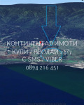 Продава ПАРЦЕЛ, област Пазарджик, м-т Цигов чарк • 52000 лв. • 73327427 — Holmes.bg