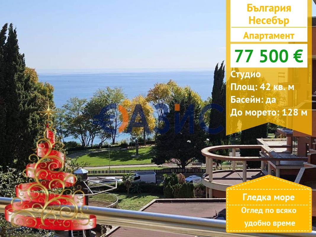 ������� 1-����� | Imot.bg � ����������� 1