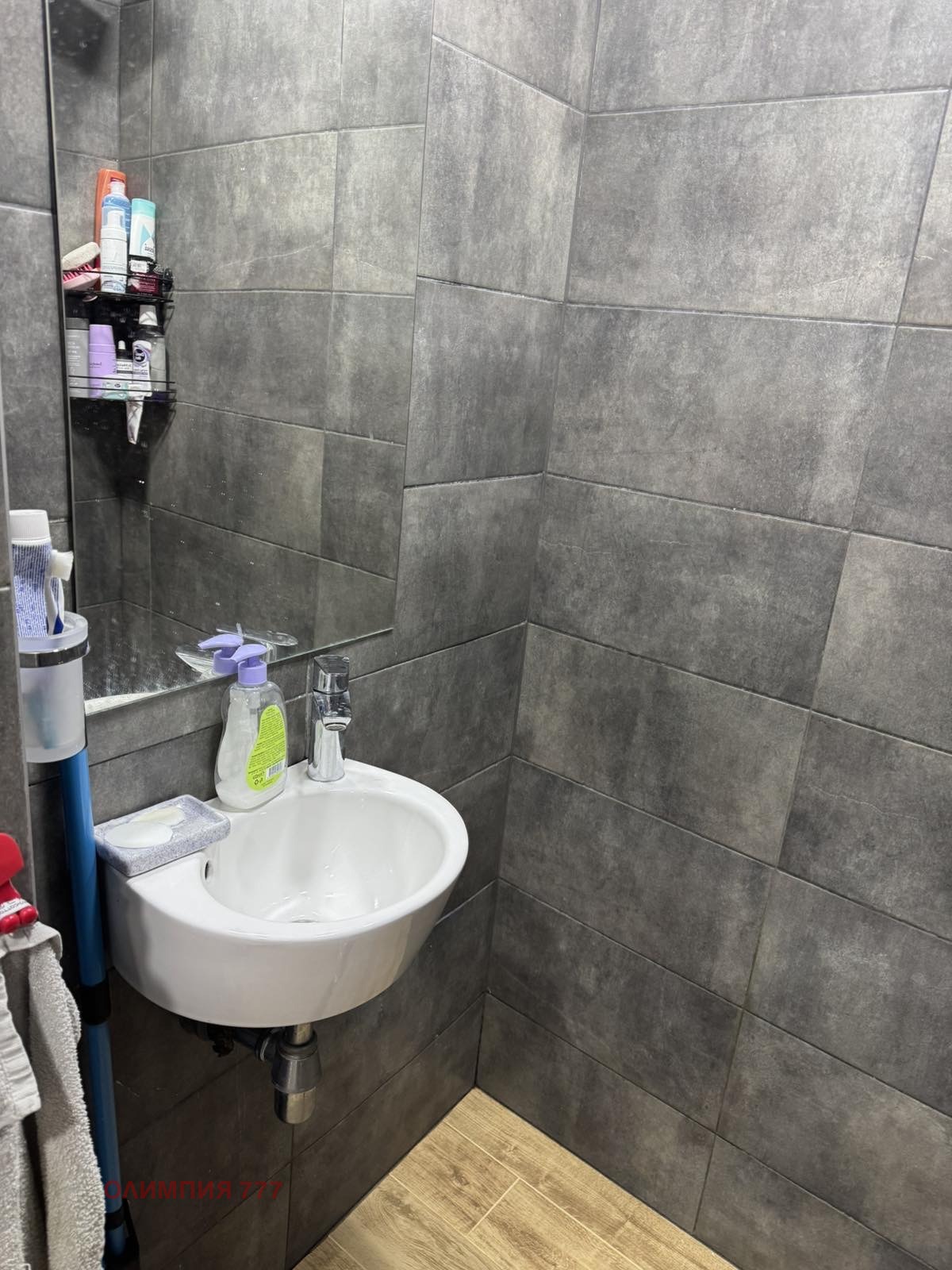 ������� 2-����� | Imot.bg � ����������� 5