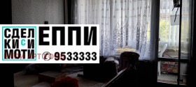 2 slaapkamers Krasno selo, Sofia 7